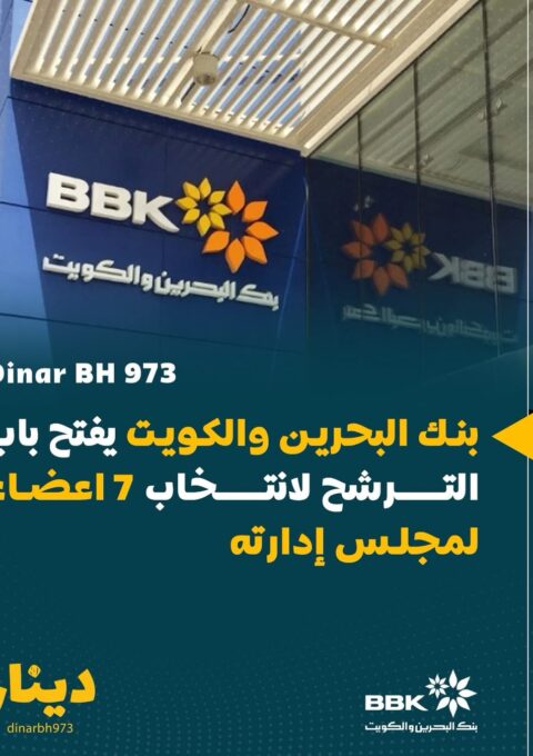 Dinarbh973 – Instagram