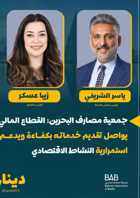 Dinarbh973 – Instagram