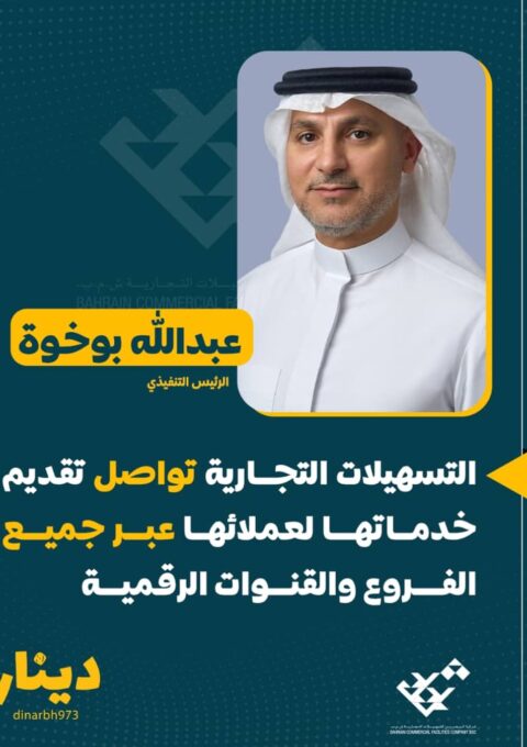 Dinarbh973 – Instagram