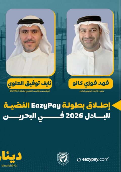 Dinarbh973 – Instagram