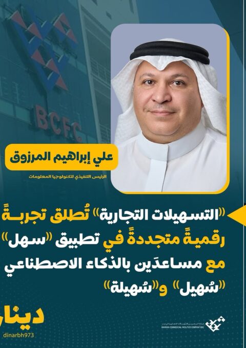 Dinarbh973– Instagram